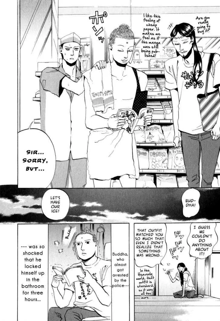 Read Saint Oniisan chapter 6 image 15 on Lezhin