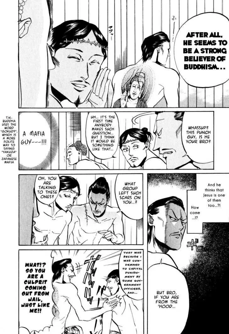 Read Saint Oniisan chapter 6 image 9 on Lezhin