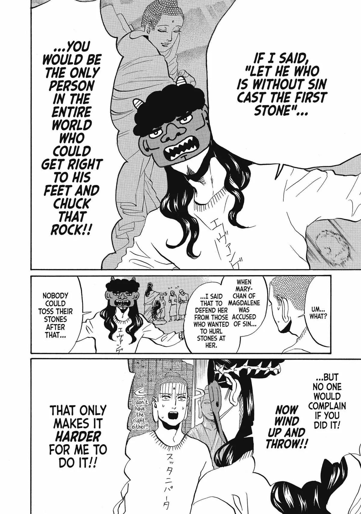 Read Saint Oniisan chapter 60 image 6 on Lezhin