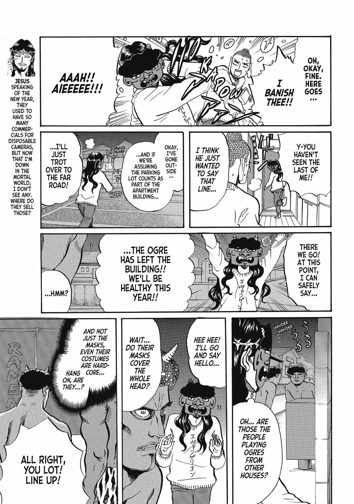 Read Saint Oniisan chapter 60 image 7 on Lezhin