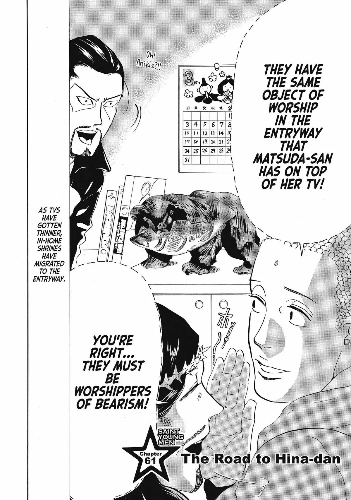 Read Saint Oniisan chapter 61 image 2 on Lezhin
