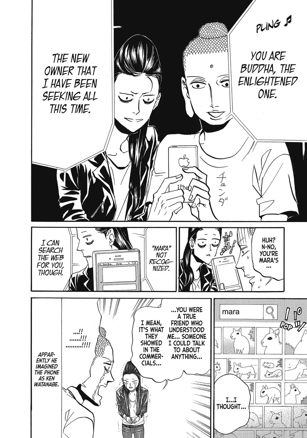 Read Saint Oniisan chapter 63 image 10 on Lezhin