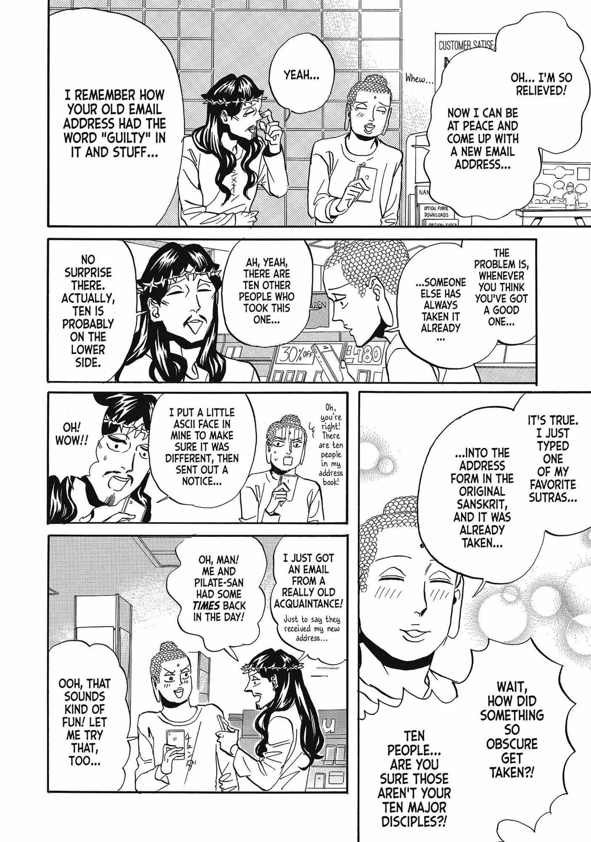 Read Saint Oniisan chapter 63 image 12 on Lezhin