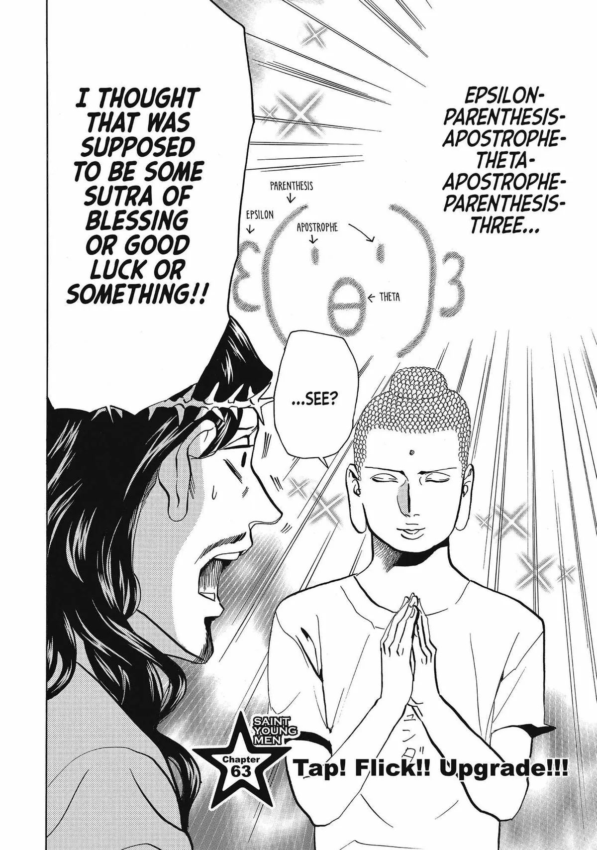 Read Saint Oniisan chapter 63 image 2 on Lezhin