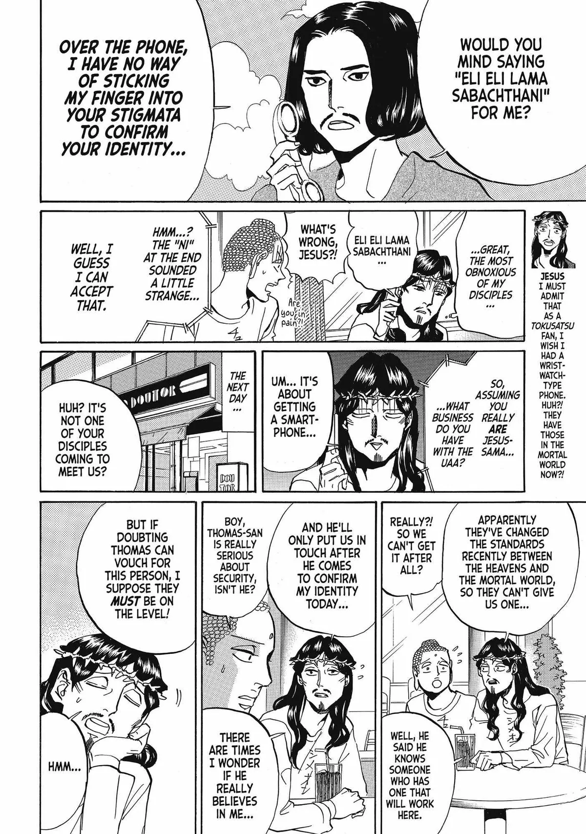 Read Saint Oniisan chapter 63 image 4 on Lezhin