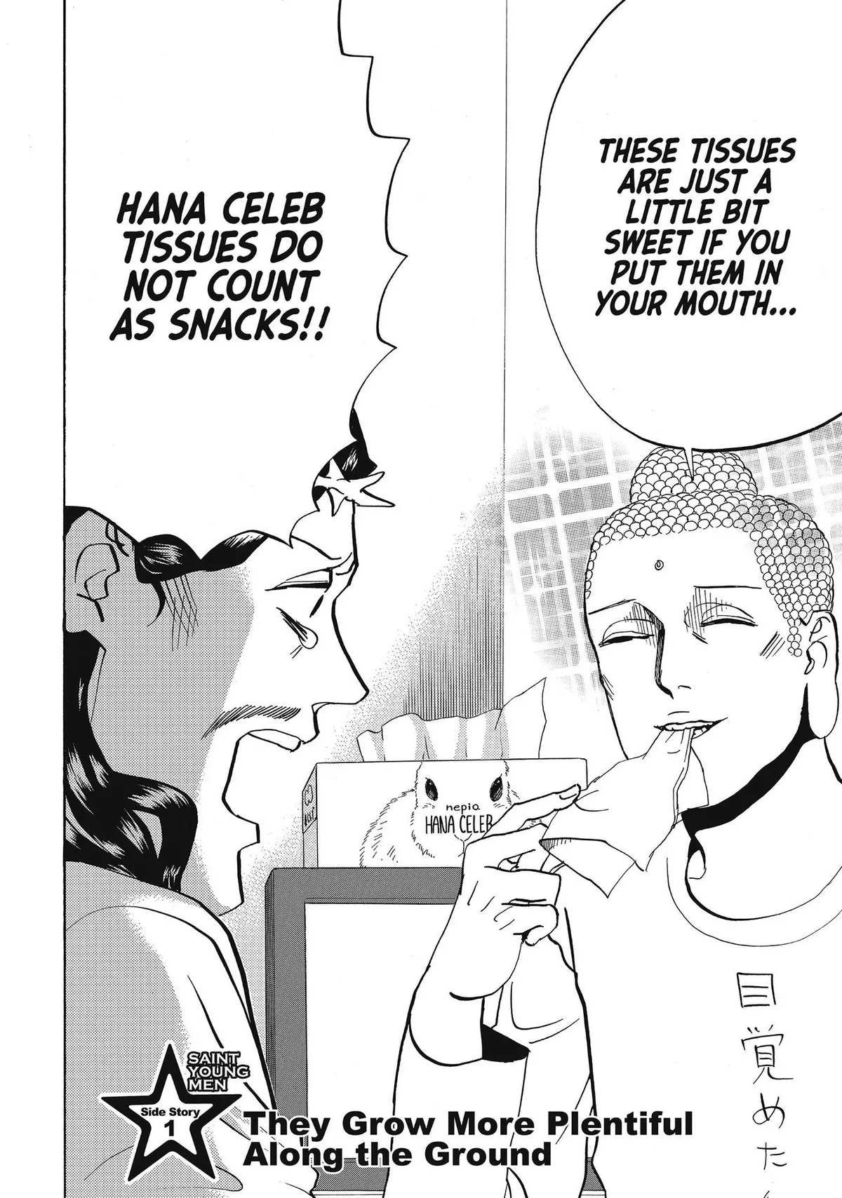 Read Saint Oniisan chapter 64.1 image 2 on Lezhin