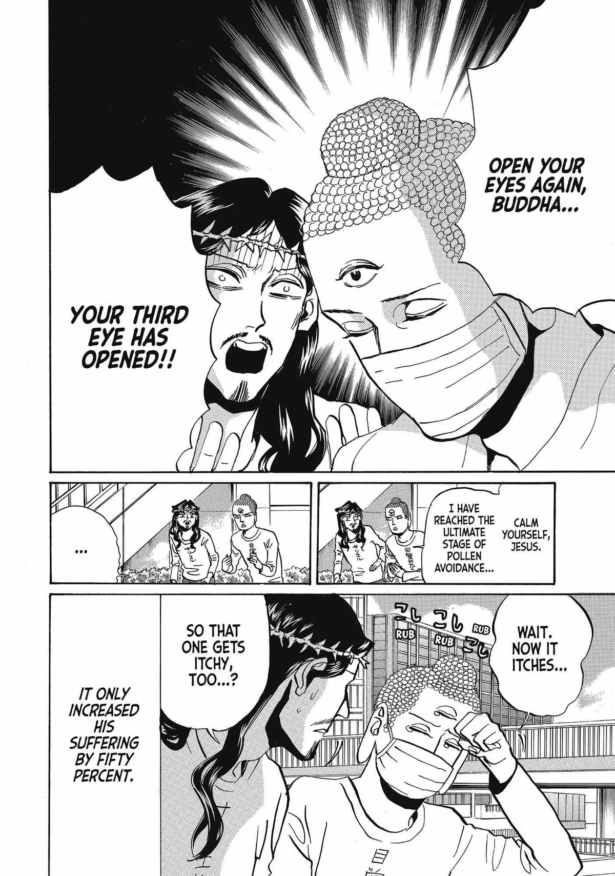 Read Saint Oniisan chapter 64.1 image 6 on Lezhin