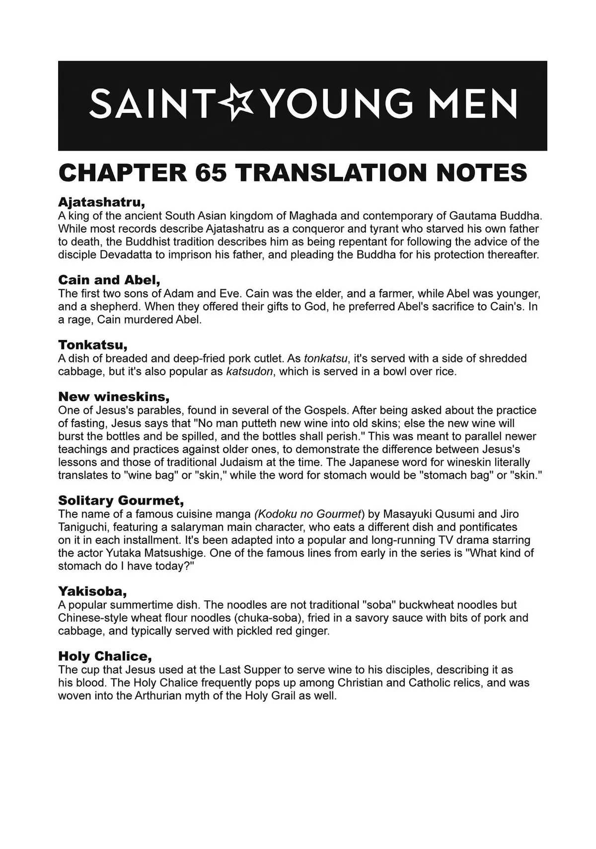 Read Saint Oniisan chapter 65 image 16 on Lezhin