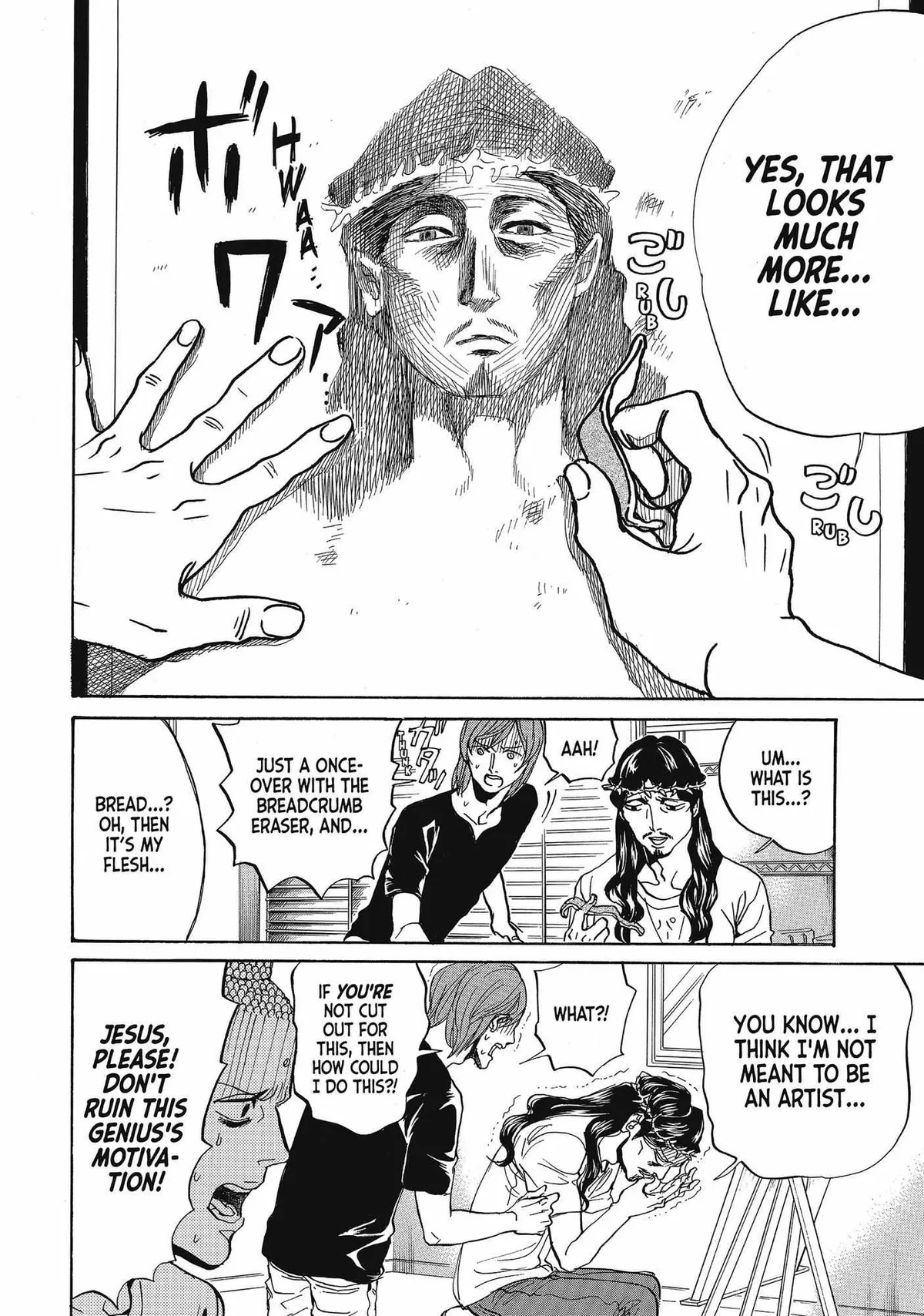 Read Saint Oniisan chapter 66 image 10 on Lezhin