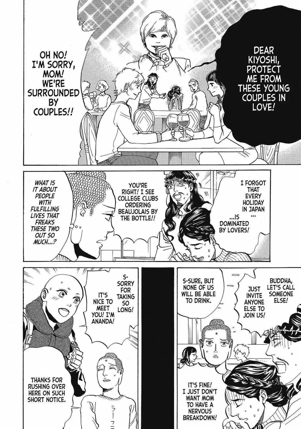Read Saint Oniisan chapter 68 image 6 on Lezhin