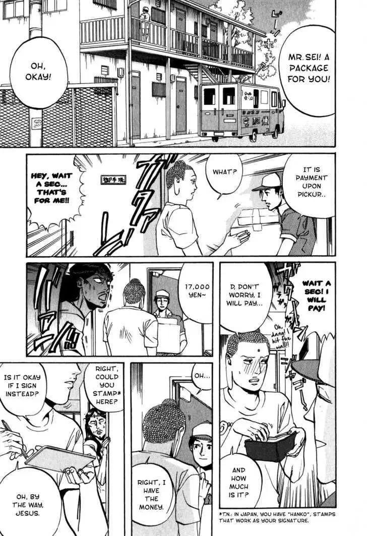 Read Saint Oniisan chapter 7 image 0 on Lezhin