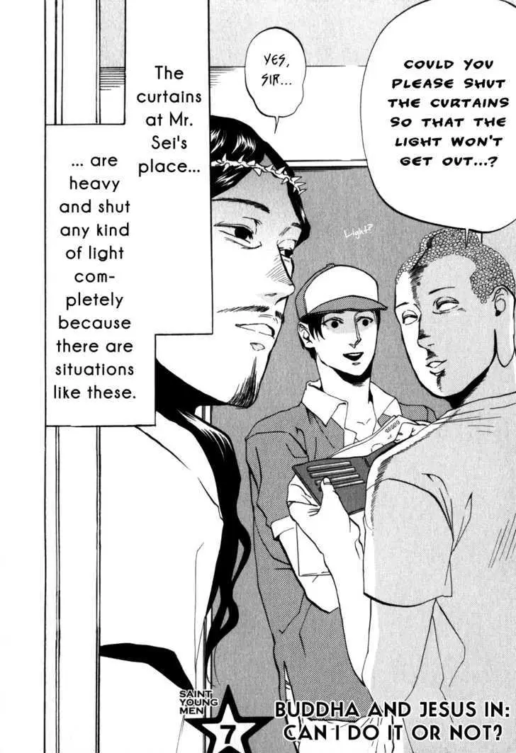 Read Saint Oniisan chapter 7 image 1 on Lezhin