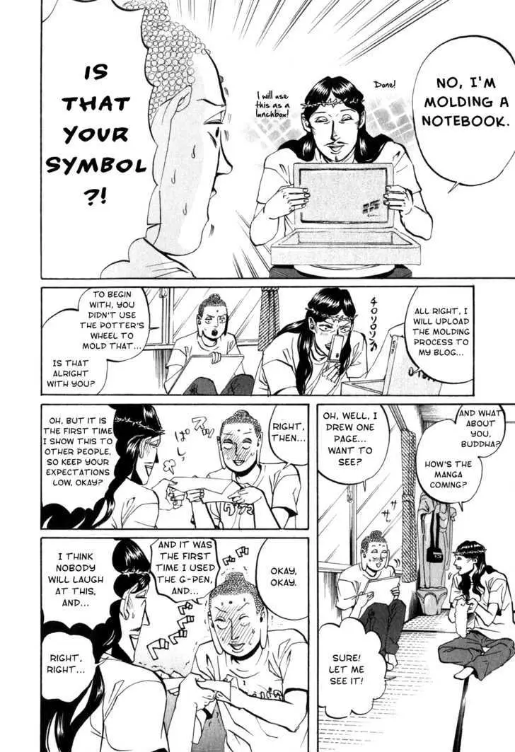Read Saint Oniisan chapter 7 image 11 on Lezhin