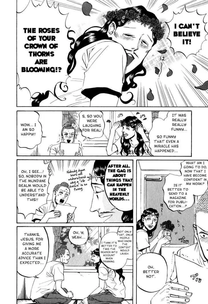 Read Saint Oniisan chapter 7 image 13 on Lezhin