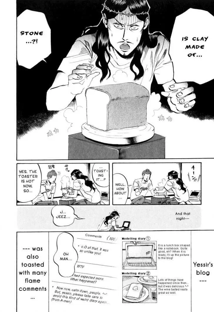 Read Saint Oniisan chapter 7 image 15 on Lezhin