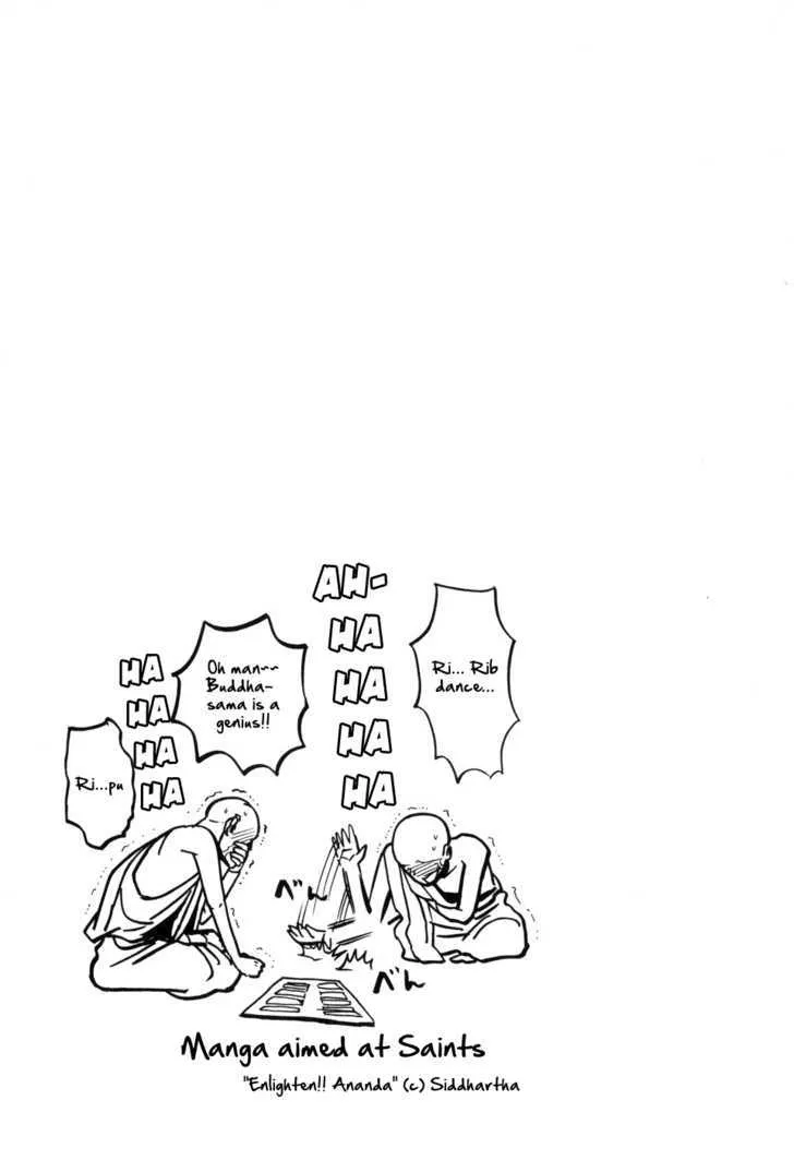 Read Saint Oniisan chapter 7 image 16 on Lezhin