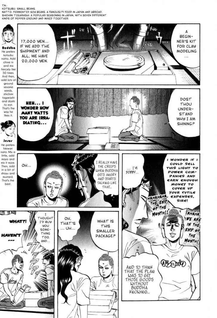 Read Saint Oniisan chapter 7 image 2 on Lezhin