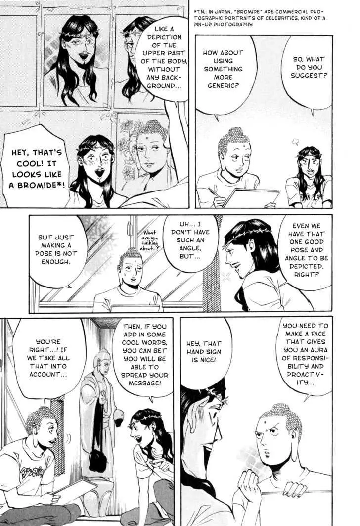 Read Saint Oniisan chapter 7 image 8 on Lezhin
