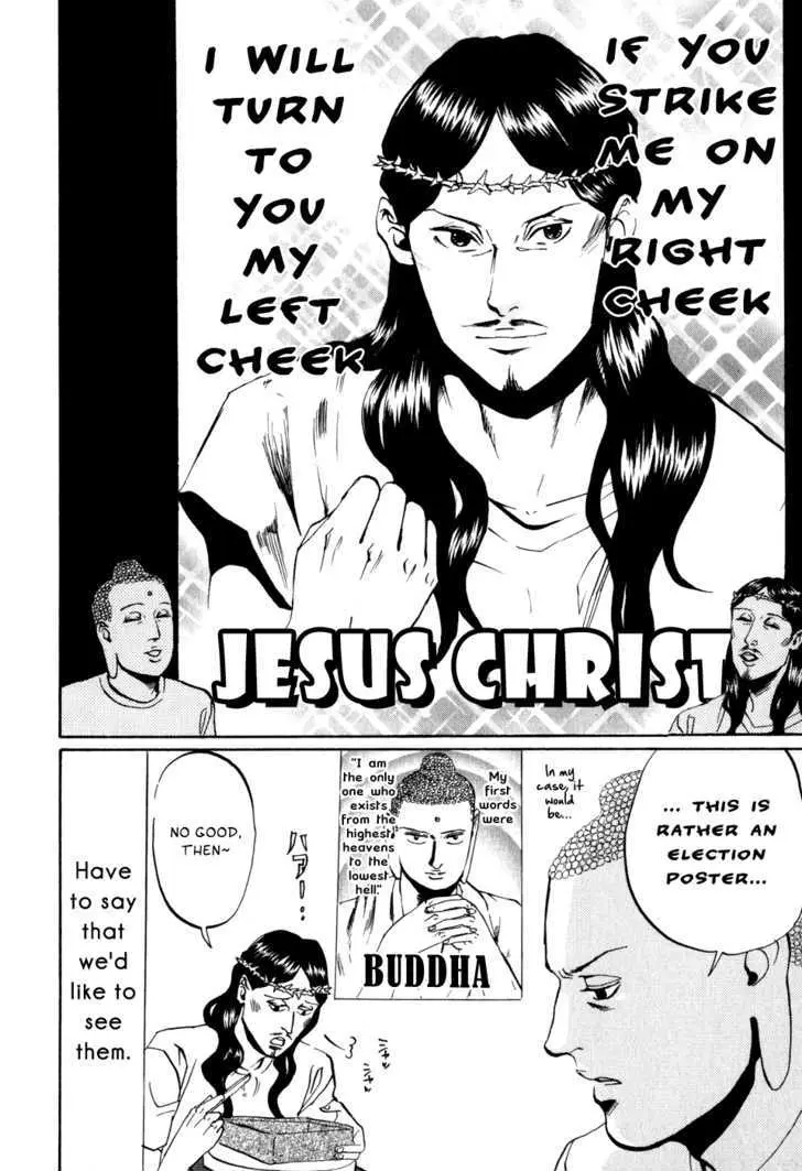 Read Saint Oniisan chapter 7 image 9 on Lezhin