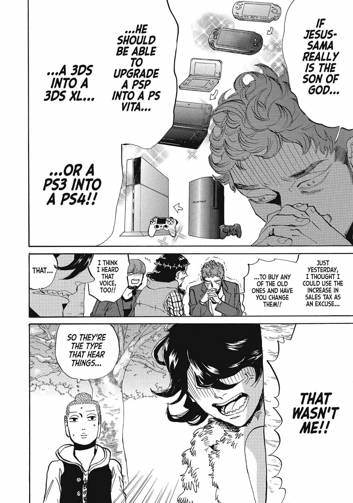 Read Saint Oniisan chapter 72 image 16 on Lezhin