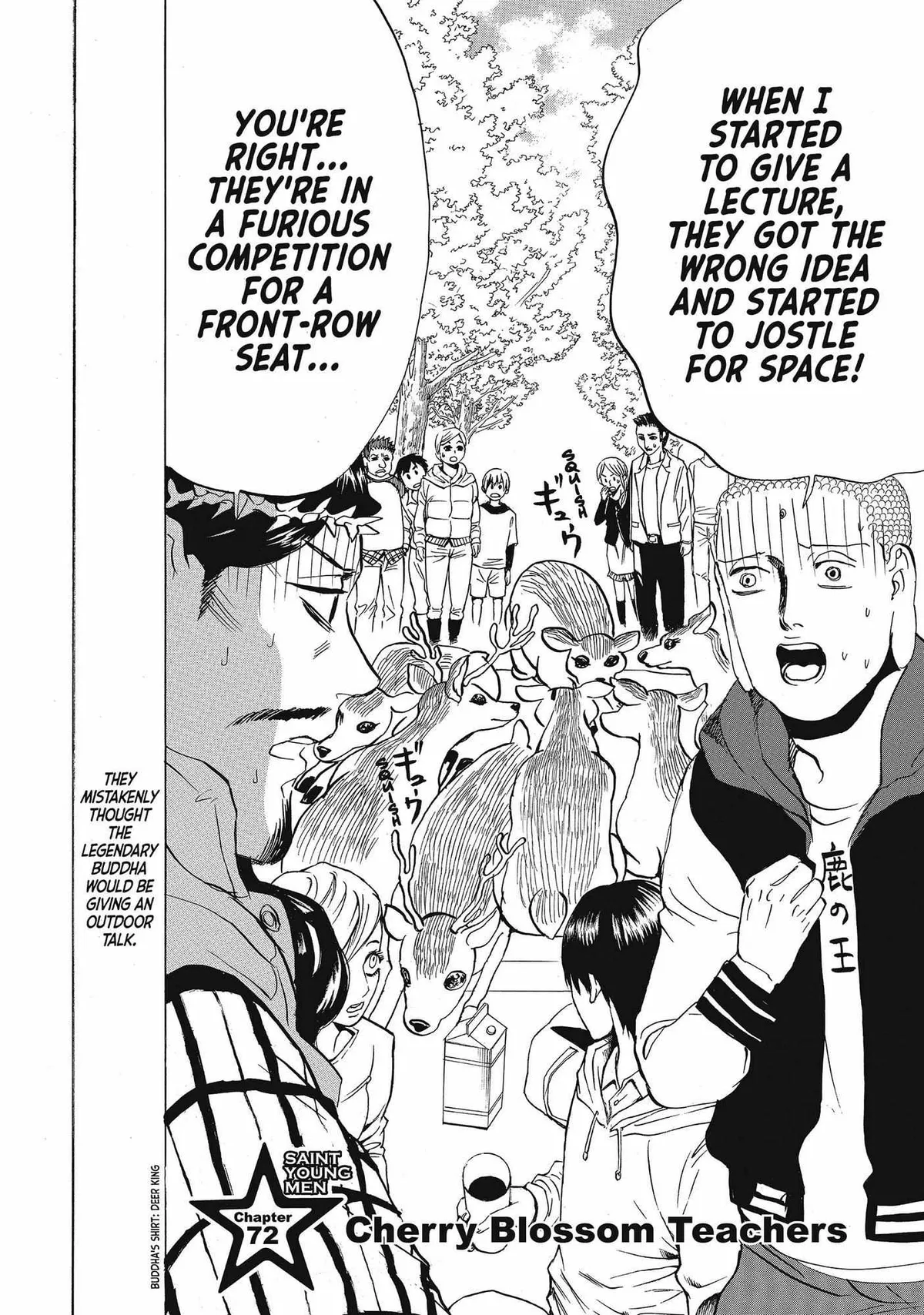 Read Saint Oniisan chapter 72 image 2 on Lezhin