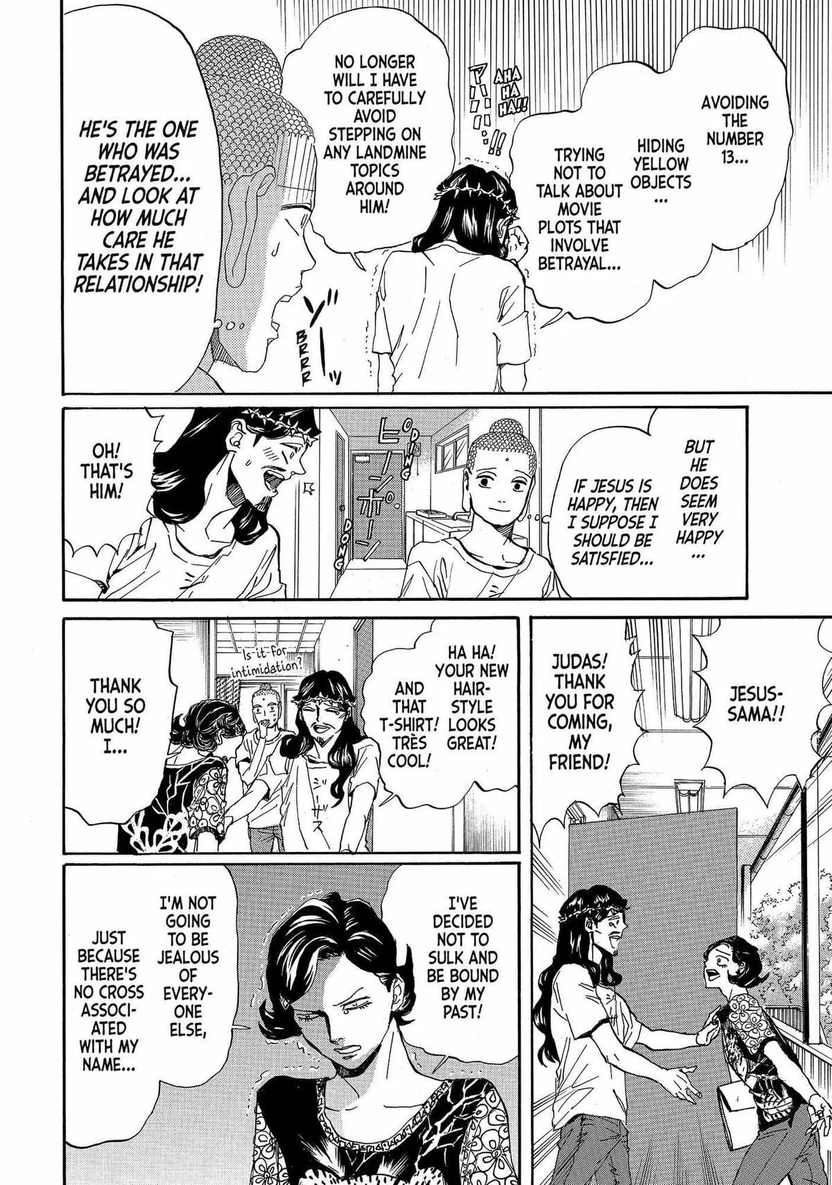 Read Saint Oniisan chapter 73 image 11 on Lezhin