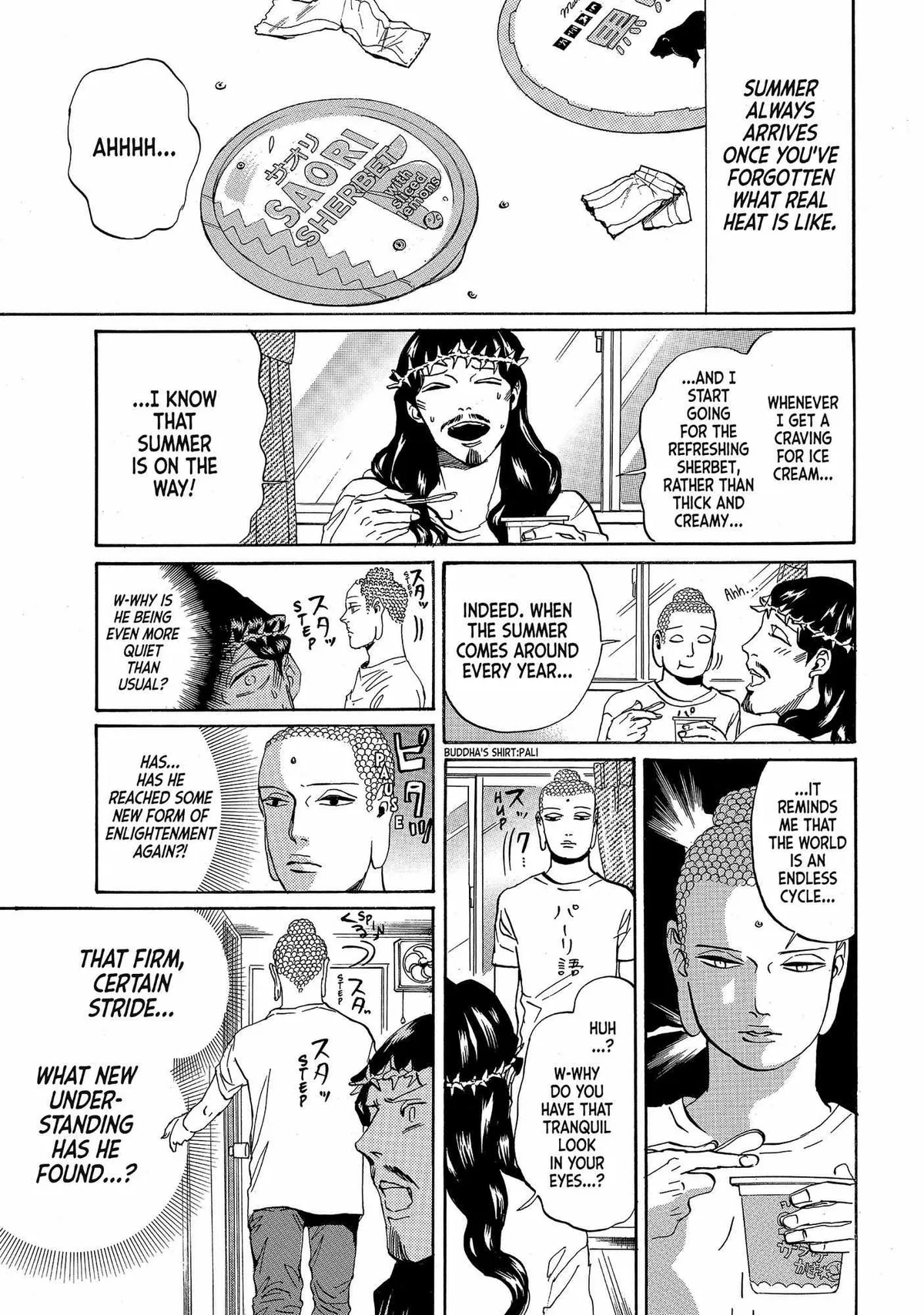 Read Saint Oniisan chapter 74 image 1 on Lezhin