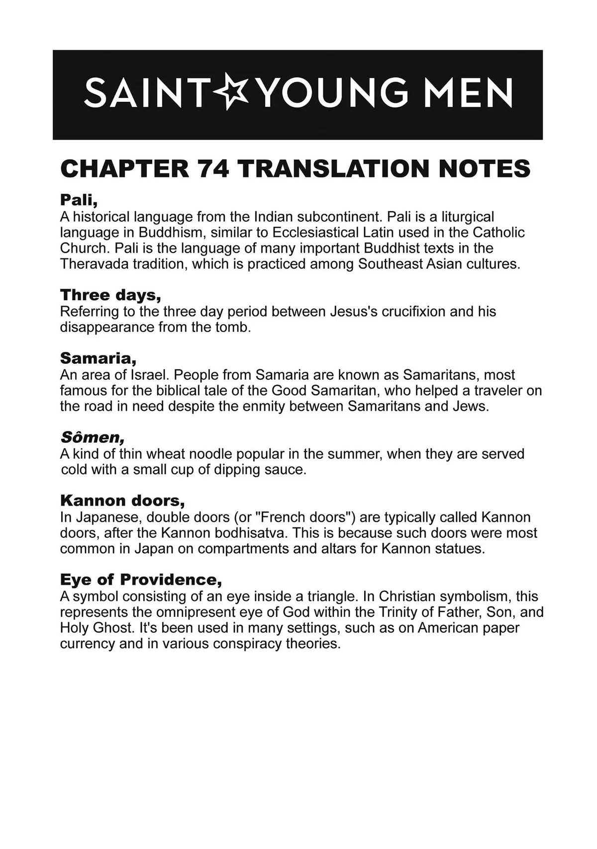 Read Saint Oniisan chapter 74 image 16 on Lezhin