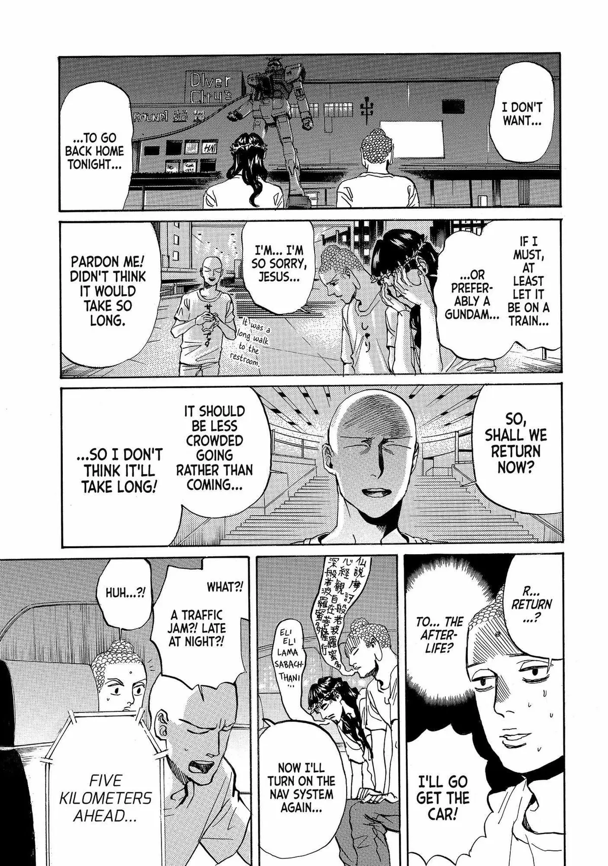 Read Saint Oniisan chapter 75 image 13 on Lezhin