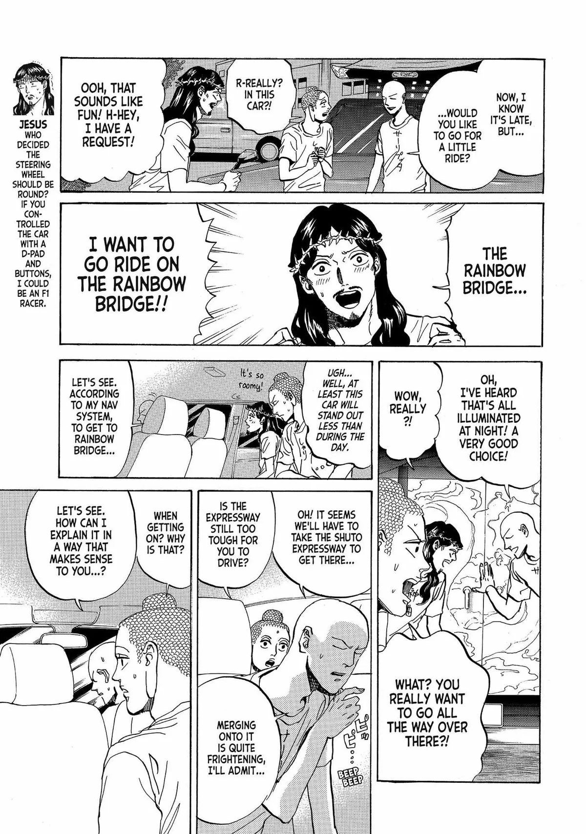 Read Saint Oniisan chapter 75 image 5 on Lezhin