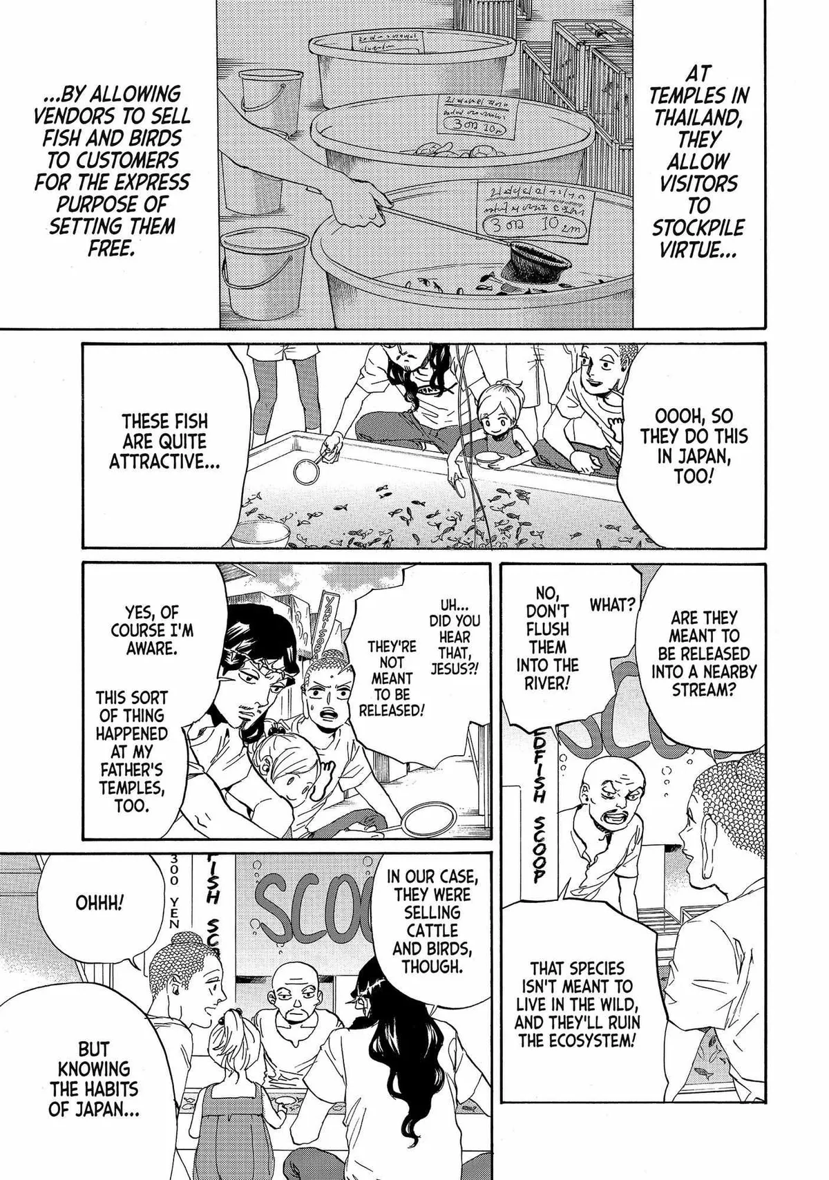 Read Saint Oniisan chapter 76 image 1 on Lezhin
