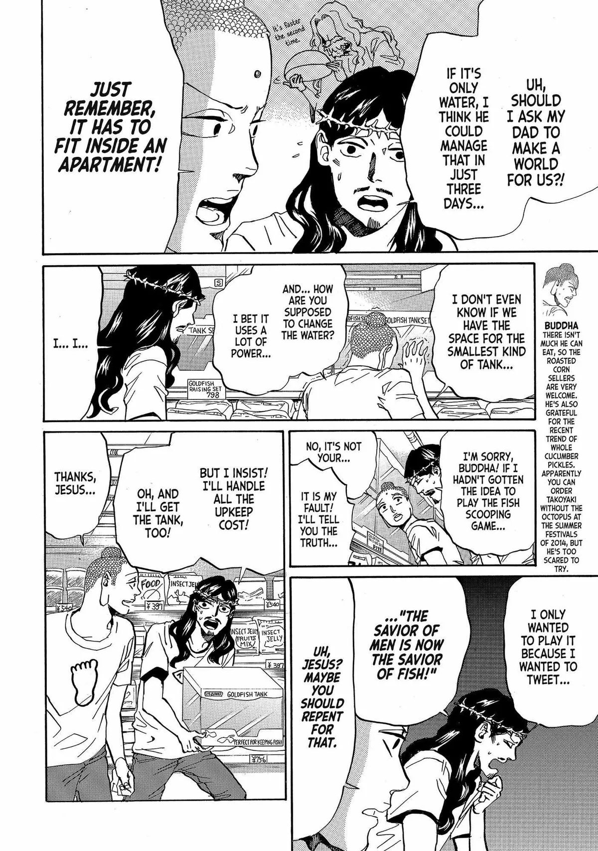 Read Saint Oniisan chapter 76 image 4 on Lezhin