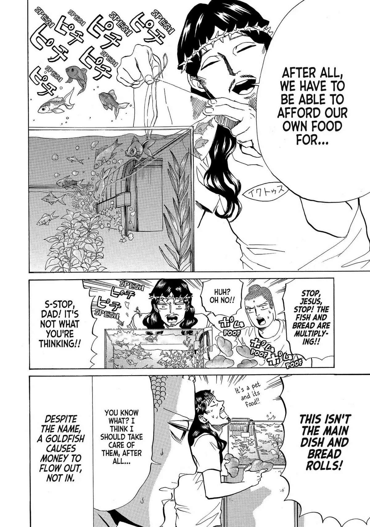 Read Saint Oniisan chapter 76 image 6 on Lezhin