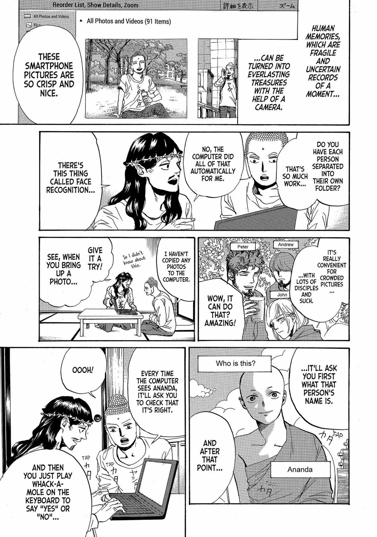 Read Saint Oniisan chapter 77 image 1 on Lezhin