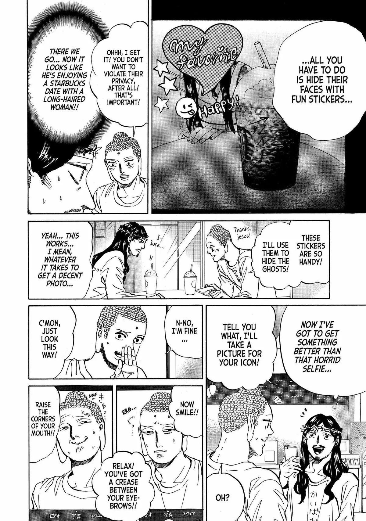 Read Saint Oniisan chapter 77 image 10 on Lezhin