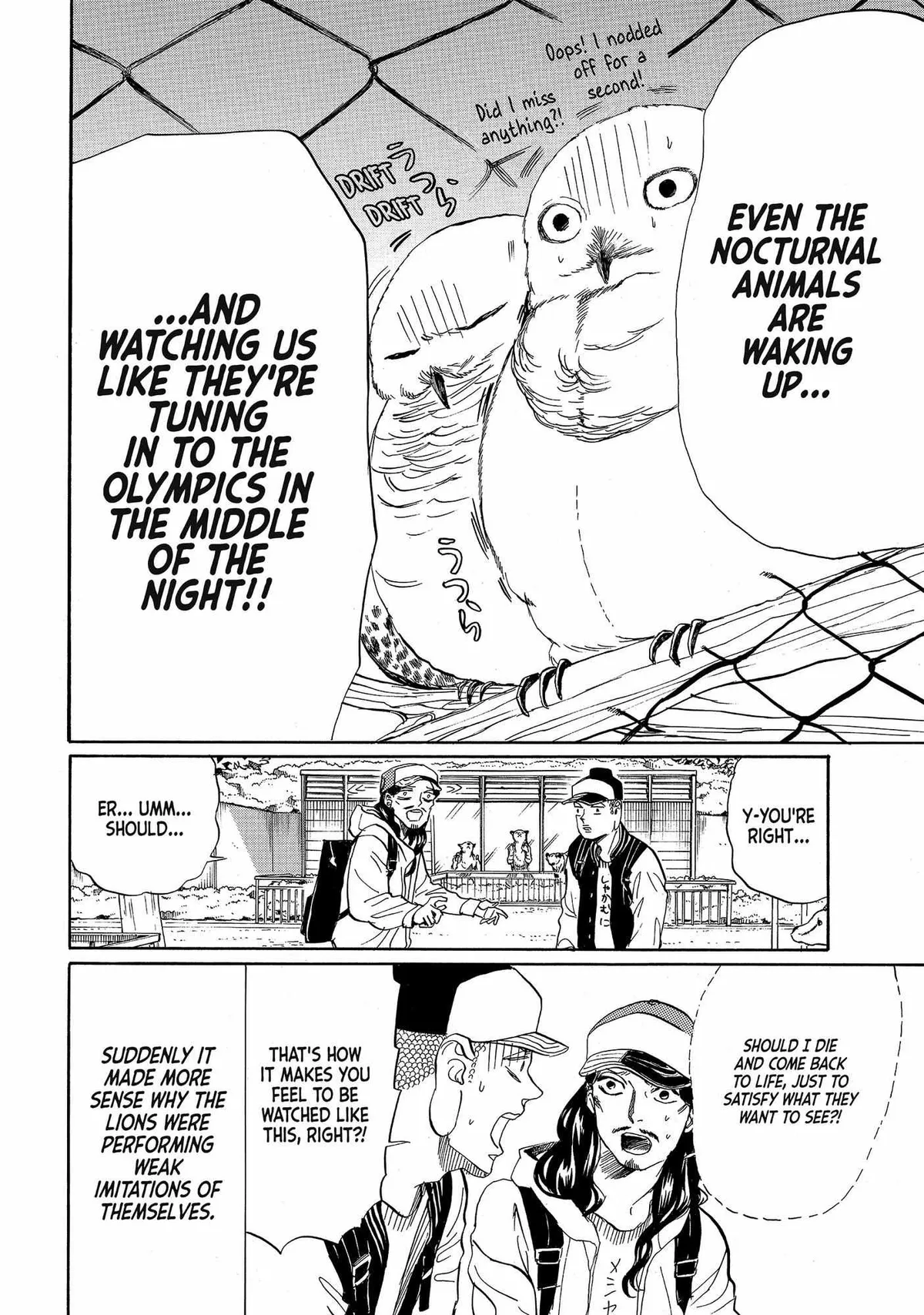 Read Saint Oniisan chapter 79 image 10 on Lezhin