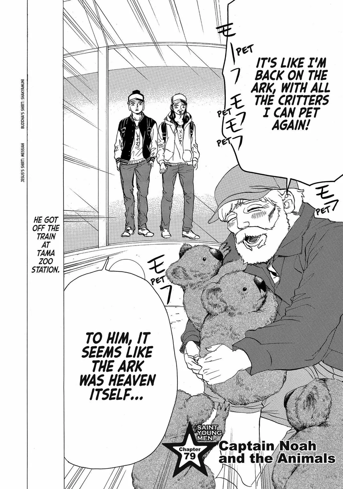 Read Saint Oniisan chapter 79 image 2 on Lezhin