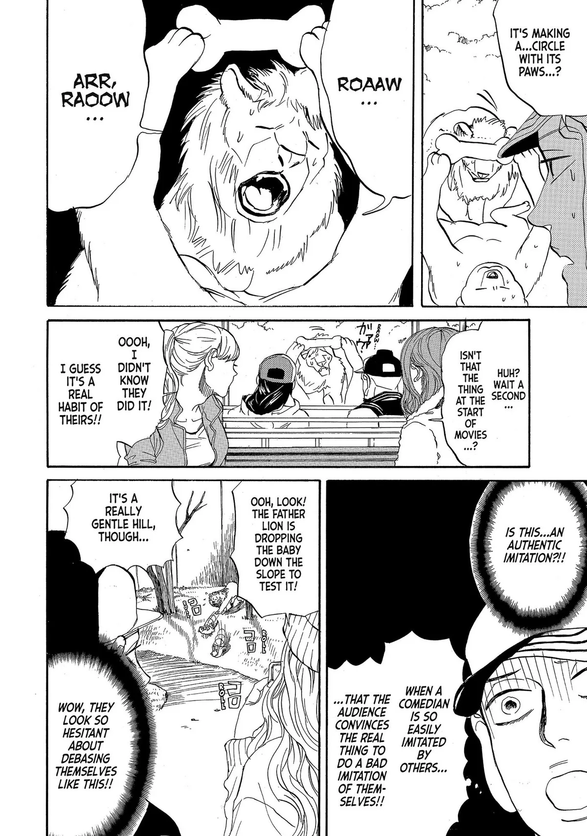 Read Saint Oniisan chapter 79 image 8 on Lezhin