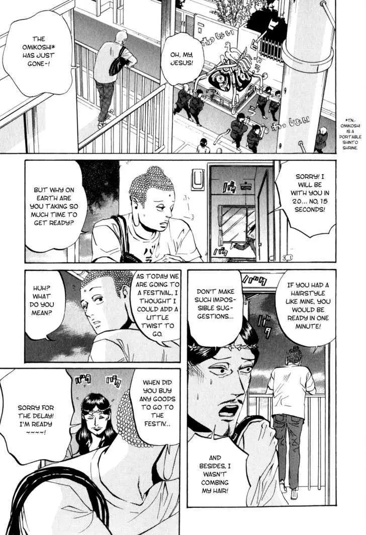 Read Saint Oniisan chapter 8 image 0 on Lezhin
