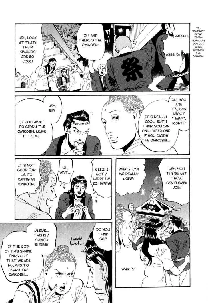 Read Saint Oniisan chapter 8 image 10 on Lezhin