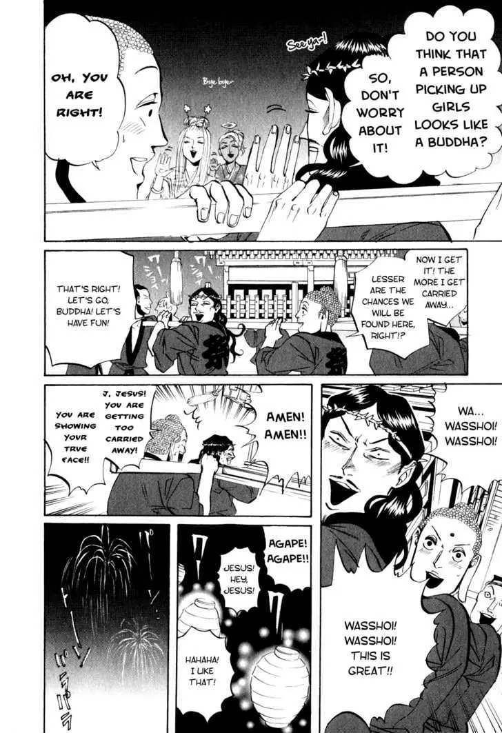 Read Saint Oniisan chapter 8 image 13 on Lezhin