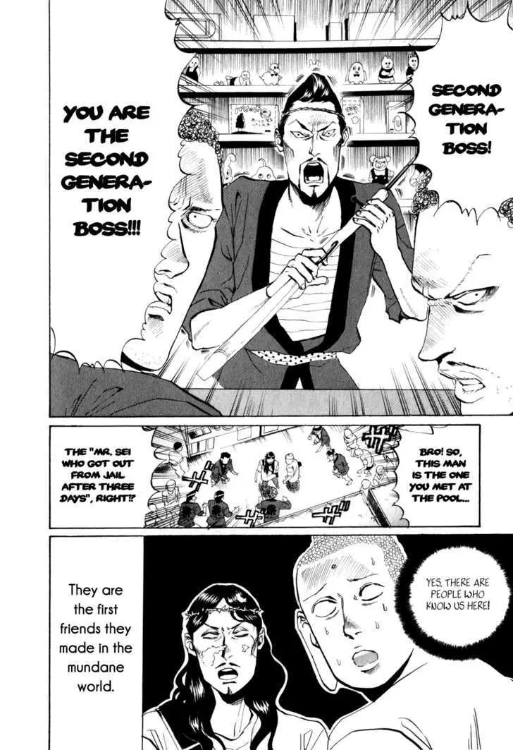 Read Saint Oniisan chapter 8 image 5 on Lezhin