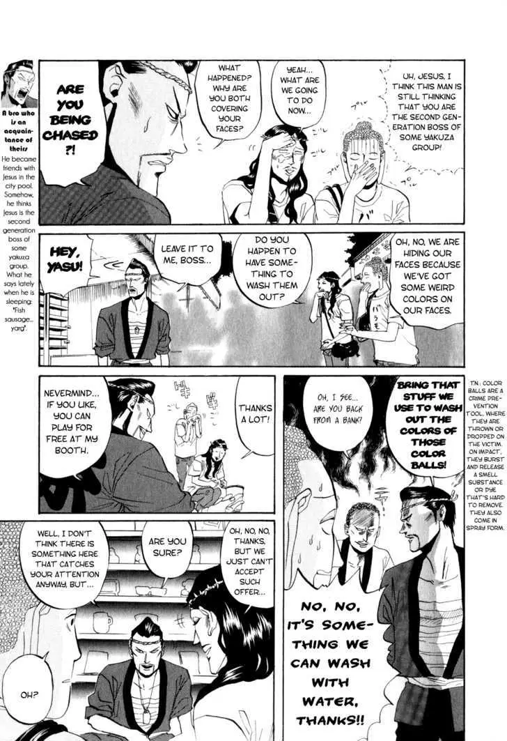 Read Saint Oniisan chapter 8 image 6 on Lezhin