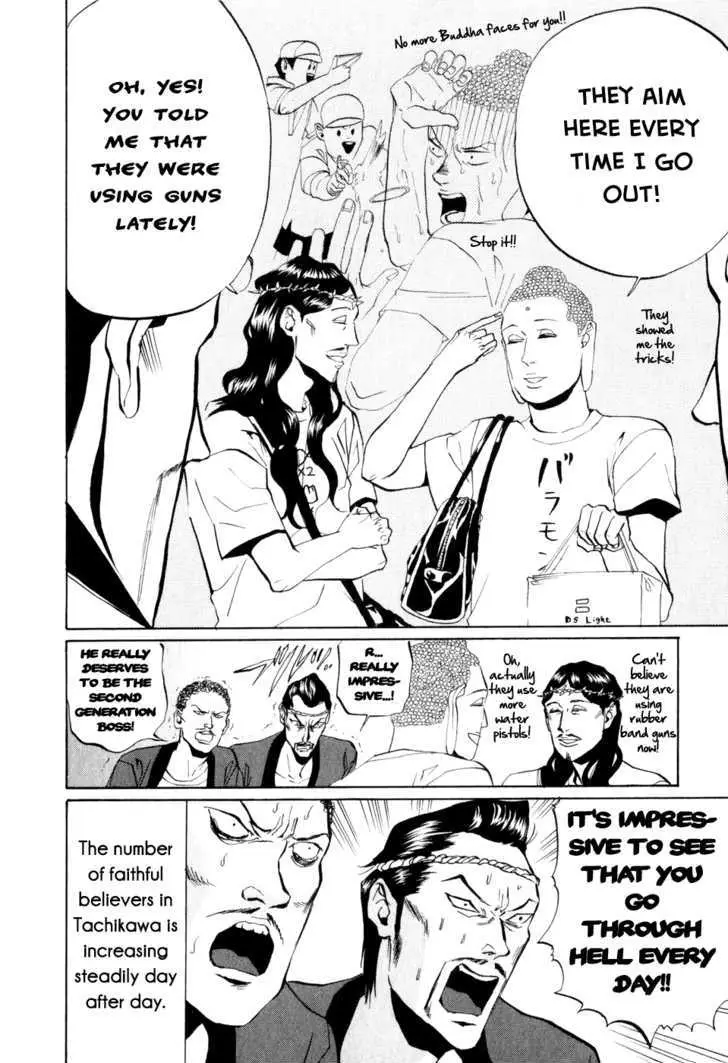 Read Saint Oniisan chapter 8 image 9 on Lezhin