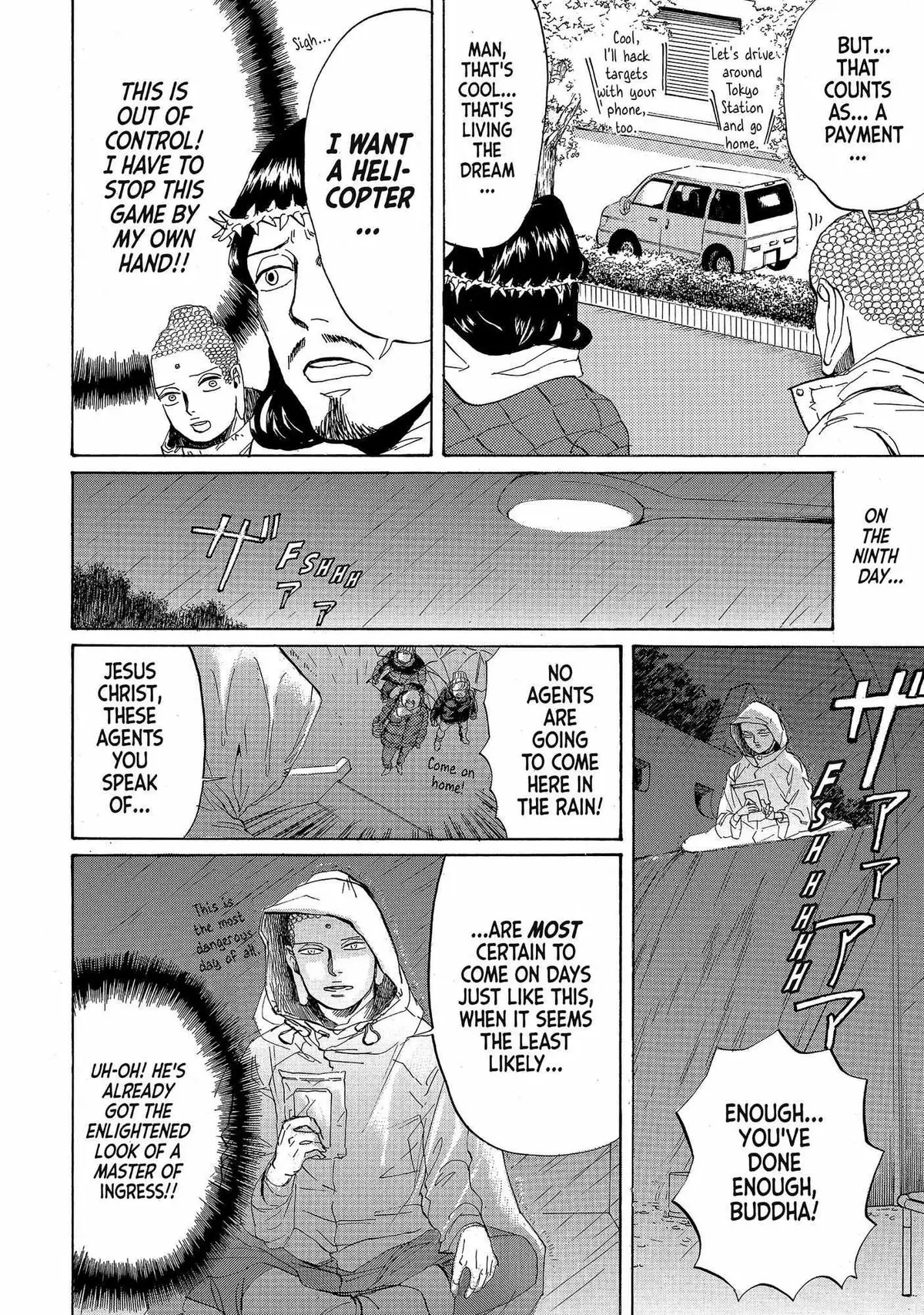 Read Saint Oniisan chapter 80 image 12 on Lezhin