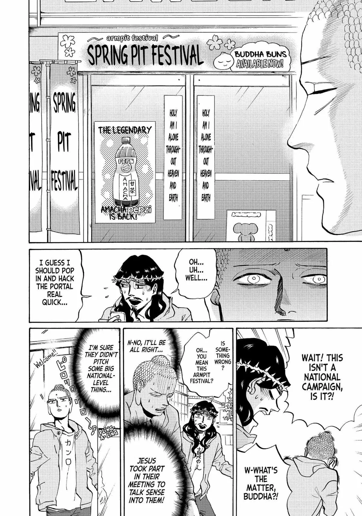 Read Saint Oniisan chapter 82 image 10 on Lezhin