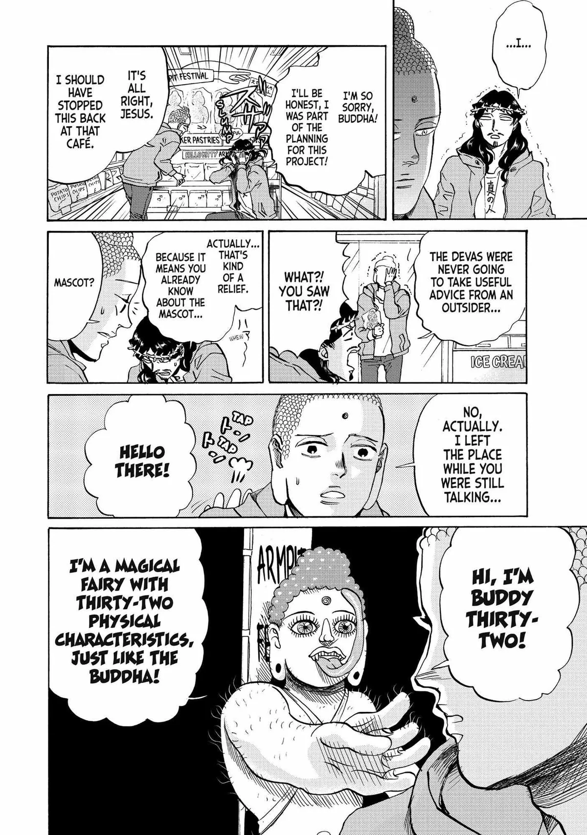 Read Saint Oniisan chapter 82 image 12 on Lezhin