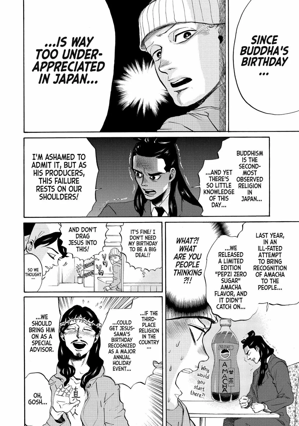 Read Saint Oniisan chapter 82 image 4 on Lezhin