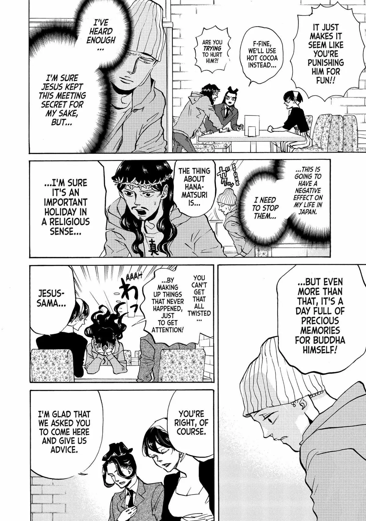 Read Saint Oniisan chapter 82 image 8 on Lezhin