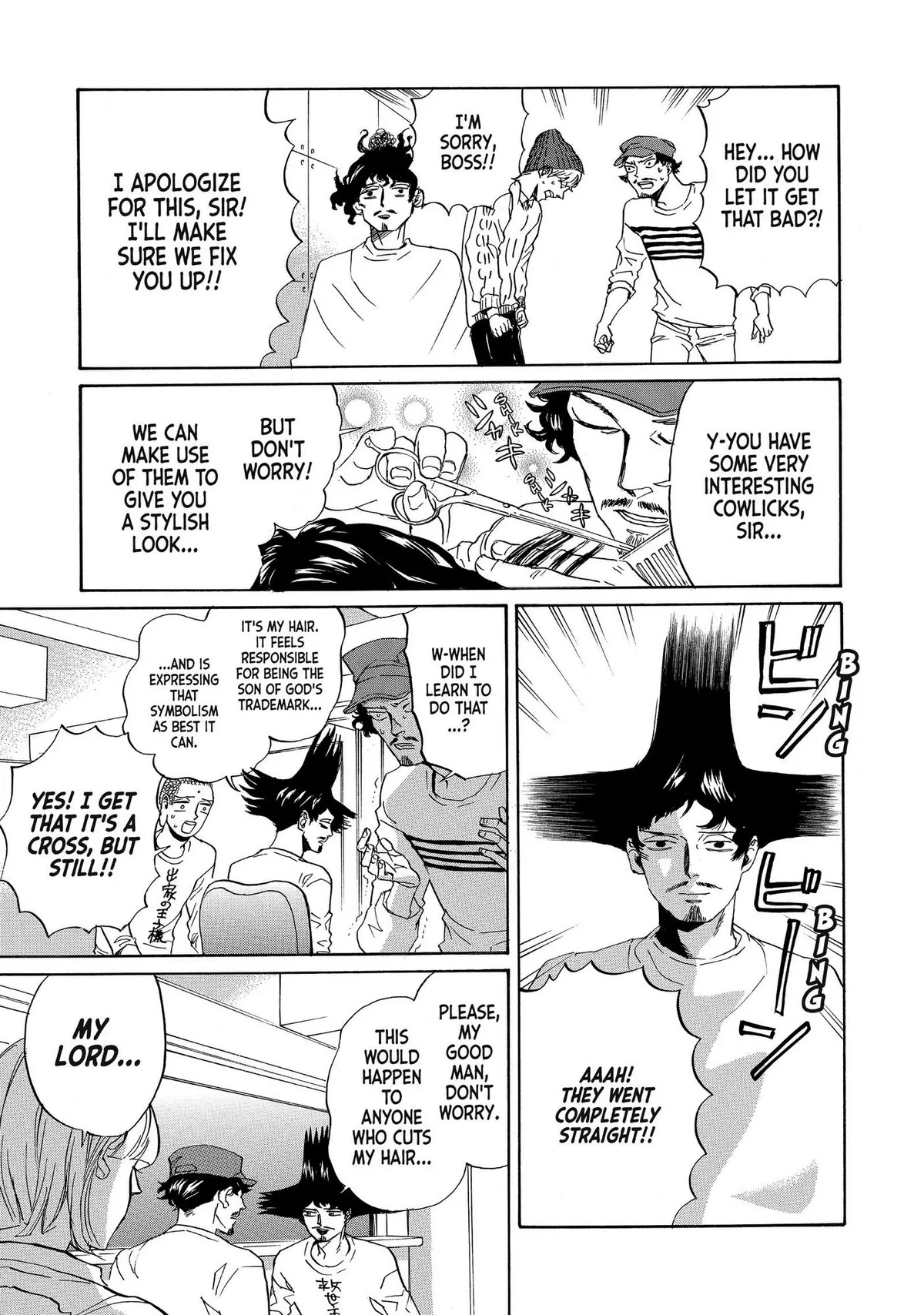 Read Saint Oniisan chapter 83 image 11 on Lezhin